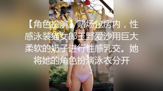 【新片速遞】&nbsp;&nbsp;百变小天使露脸新来的清纯系美女主播，情趣装扮诱惑狼友自慰骚穴，淫声荡语不断，叫着爸爸揉奶玩逼舔淫水[445MB/MP4/38:48]