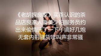 ❤️淫贱小母狗❤️身材颜值炸裂！淫贱小母狗四人行，性感黑丝情趣一边打屁股一边辱骂用力操，可以做你的一日女友哦