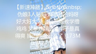 [MP4/ 2.46G]红裙美女换上制服居家操逼，扶着男友大屌吸吮，边舔边自摸骚逼，怼着小穴一下挺入