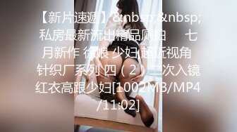 [MP4]女神下海！好甜好清纯【爱呆】道具狂插！爽死了~撸到肾虚，短发气质好吸引眼球，推荐撸一把，值得