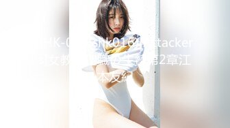 隐藏版 双女神Tiny+雅捷再次出擊 双痴女泄欲激情 一起吃圣诞老人的肉棒吧 [111P+1V/582M]