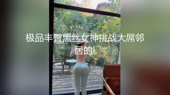 射在老婆丰满性感的大屁股上