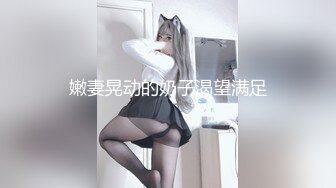 无水印[MP4/696M]11/25 良家眼镜妹性感黑丝美腿撩起裙子按摩器震穴扛起腿一顿爆操VIP1196