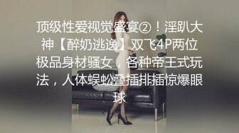 后入美少女 终于释放了我的性欲！！