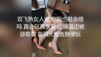 360监控偷拍 中年男领导情趣酒店干好身材的美女下属