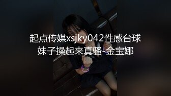 91康先生-调教97年前凸后翘的九头身美女依依