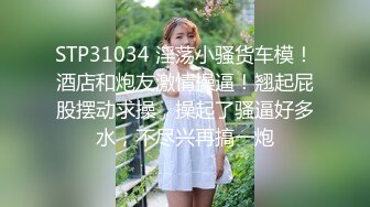 [MP4/ 1.31G]&nbsp;&nbsp;养生馆真实偷拍 今天来了个身材非常棒的少妇 特别是那蜜臀太翘了 声音甜美