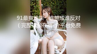 疯狂大美妞性感纹身全程露脸极限扯逼，驴鸡巴长的道具插进骚穴都能顶到胸，拳交抠穴，大粗顶号巨乳一插到