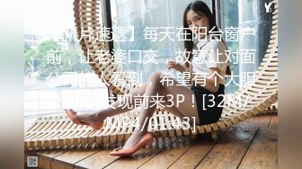 [MP4/ 509M] 超清纯萝莉嫩妹今天炮友放假在家，脱掉豹纹内裤舔屌，第一视角JB抽插