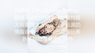 支配的教壇 2