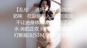 [MP4/ 1.63G]&nbsp;&nbsp;高颜值女神，车模身材大奶子诱人十足，第一人陈深喉卖力，无套啪啪操粉蝴蝶