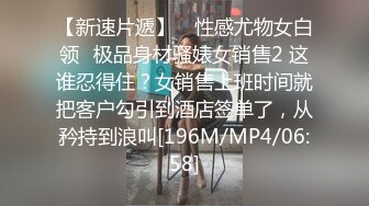 我最喜欢的日韩情侣自拍第64弹 高颜值情侣酒店性爱，极品颜值无敌！战况激烈，叫声淫荡！