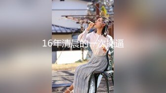 极品淫乱人妻『北京夫妻』露出颜射3P饮尿毒龙户外大胆做爱