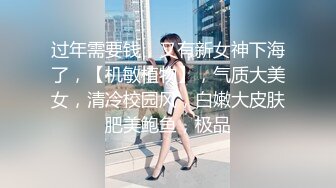 极限反差御姐S级性感身材气质女神〖cuteli〗紧致爽滑的屁眼美鲍双插，自己玩弄小穴插出白浆，超级反差 (2)