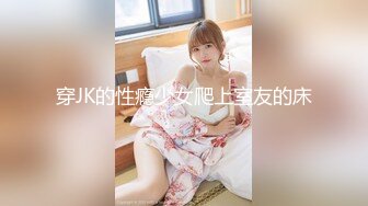 【探花小米】探探上勾搭的小白领，172cm，大长腿，良家妹子，吃饭聊天调情，鸳鸯浴，小骚货超会撩，精彩