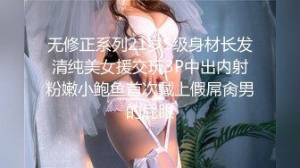 【极品厕拍】最新4月底~新流出商场后视蜜桃全景厕拍~少妇小姐姐们【99V】 (14)