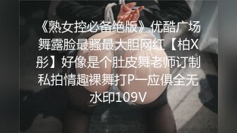 真实事件！舞蹈学院校花酒后被弟弟强推插入（强行约啪看下面简阶）