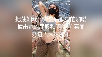 极品流出✨✨最新2024极品反差淫妻！肥鲍眼镜良家少妇【米菈】私拍④，野战居家各种性爱露出无套中出内射 (3)