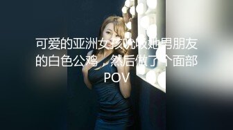 大奶黑丝混血美女 啊啊爸爸操我 身材苗条 被小哥哥多姿势抽插 爸爸叫不停