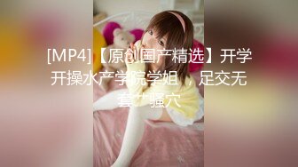 【Stripchat】“哥哥，不可涩涩噢！”超可爱猫女主播「MiSSLee01」黑丝挑逗按摩棒自慰颤抖