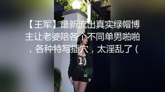 童颜巨乳网红妹子朱可儿小尺度走光视频