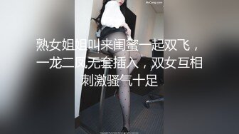 05黑丝母狗后入 后续