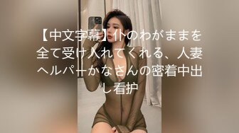 [MP4]STP25418 童颜大奶子骚女友，颜值很高可爱乖巧床上伺候小哥激情啪啪给狼友看，主动口交大鸡巴送奶子给小哥吃激情上位 VIP2209