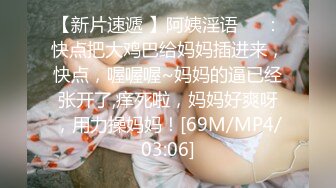 【极品女神??反差泄密】推特网红巨乳反差母狗【咩咩】解锁私拍~裸舞露出滴蜡SM调教紫薇阴道放冰块在肏属实太猛了