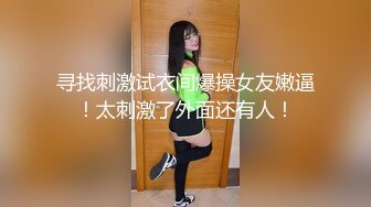 網紅美女藉機要取貨跟送貨小哥偷情(無碼)