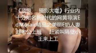 《新春重磅无水速递》青春无敌白皙圆润极品天然巨乳蜂腰肥臀网红小钢炮【万听】私拍全集，变装裸舞紫薇完美炮架 (1)