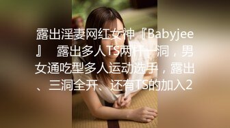 【重磅】调教清纯白月光 杭州银泰有男朋友的化妆品女导购