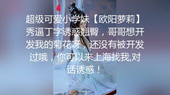 性欲强又刺激，性感护士黑丝，被操的哇哇叫！