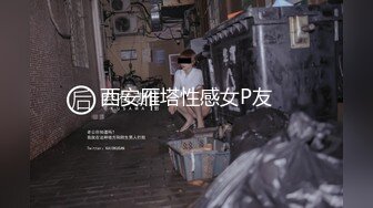 《女神嫩妹足交控必备》最新666元电报群福利~珠海美腿玉足小姐姐推特网红LISA私拍~龟责榨精裸足丝袜推油精射 (12)