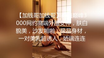 大屁股老婆，求金主来操