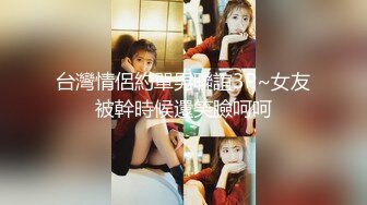 【强烈推荐绿帽淫妻】极品反差九头身网红女神『Mcre』高价VIP群私拍 极品丰臀 三穴全开 高清1080P原版 (3)