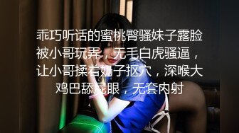 乖巧听话的蜜桃臀骚妹子露脸被小哥玩弄，无毛白虎骚逼，让小哥揉着奶子抠穴，深喉大鸡巴舔屁眼，无套内射