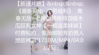 爆插极品白皙光滑萝莉少女