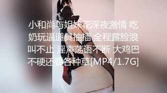 [MP4/ 801M] 老婆出差了偷偷灌醉她的闺蜜干她的小嫩B