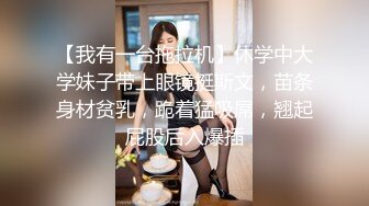 [MP4]漂亮外围小姐姐美胸白嫩温柔体贴