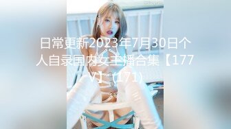 【新速片遞】&nbsp;&nbsp; 【极品爆乳❤️完美露脸】推特22万粉丝极品巨乳网红『火箭女孩』最新付费性爱私拍①内射高潮爆乳乱颤 骚货夹紧小逼 [3410M/MP4/01:17:15]