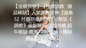 【新片速遞 】 呆萌风骚露脸极品大屁股小少妇伺候大哥啪啪，玩的好嗨啊口交大鸡巴让大哥舔逼，高难度姿势无套爆草舔逼呻吟[989MB/MP4/52:22]