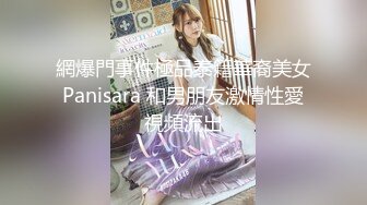 ❤️云盘高质露脸泄密，对话淫荡，经济大学极品重毛大长腿美女【刘X桐】不雅私拍流出，与同居男友大玩SM性爱