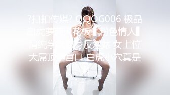 ✿出轨人妻✿“我老公的鸡巴太小没你的大，啊~轻一点太深了”长腿尤物人妻性感后妈裙酒店偷情内射 给老公带绿帽