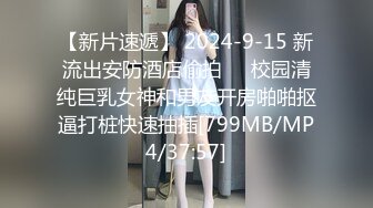 《网曝门事件》信义赵又廷约炮各路极品身材知名网红无套骑乘挨个轮着操