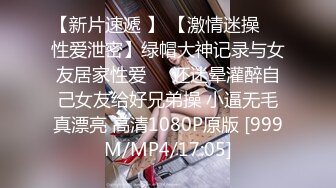 小敏儿  仙女气质楚楚动人美少女 萝莉中华娘の极品蜜穴 小穴被肏眼神还放电 激顶宫口内射精液