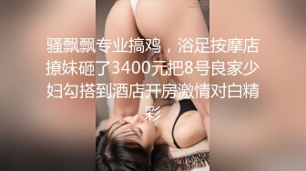 STP28423 萝莉女神 最美窈窕身材少女91小魔女▌鸡蛋饼▌蓝色旗袍淫娃肉棒塞满嫩穴 大开白丝美腿 中出白虎小嫩穴