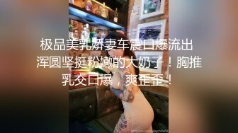 高质量的顶级尤物,这么漂亮这么好的身材穿上情趣网袜啪啪