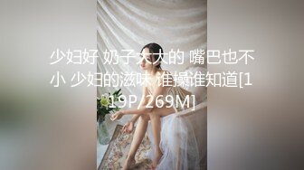 【新片速遞】 【巨乳】丰满美疯狂抖动激情热舞抠B揉奶超级诱人 [312MB/MP4/27:00]