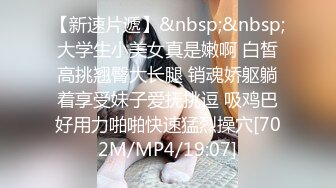 [MP4]G奶御姐被干了超漂亮【大白熊】，道具自慰~啪啪，主打的就是骚，淫妇今夜要好好满足