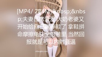 网红美女AsianDreamX情景大片 阳光正好路边舔屌车震＆公寓内品嚐大屌肛交